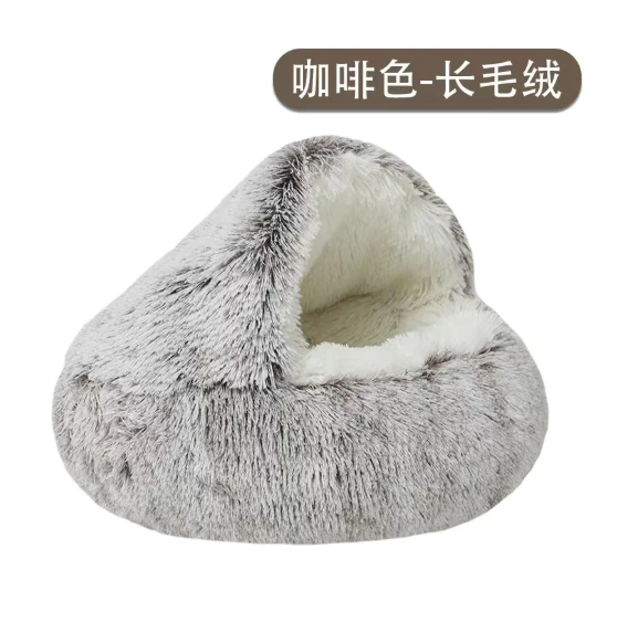 KittyFrenzy | Semi-Closed Cat Bed Nest — Cozy Shell Bed for Cats & Small Dogs