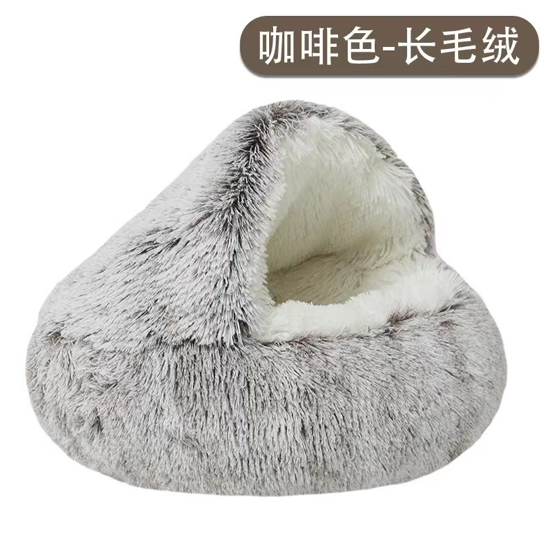 KittyFrenzy | Semi-Closed Cat Bed Nest — Cozy Shell Bed for Cats & Small Dogs